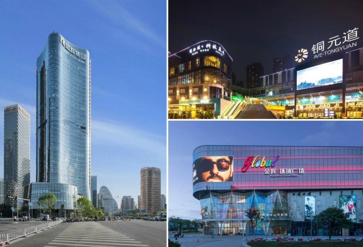 金輝集團商業(yè)產(chǎn)品