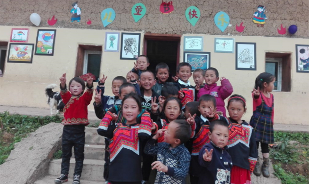 關注美好生活，關注公益