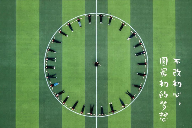 金輝控股蟬聯(lián)最佳雇主企業(yè)