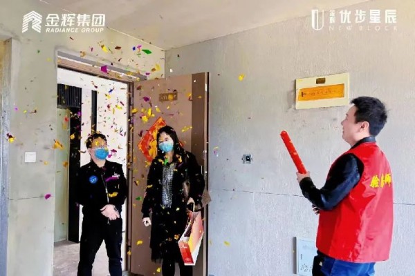 1689669506423032.jpg 金輝集團項目交付圖